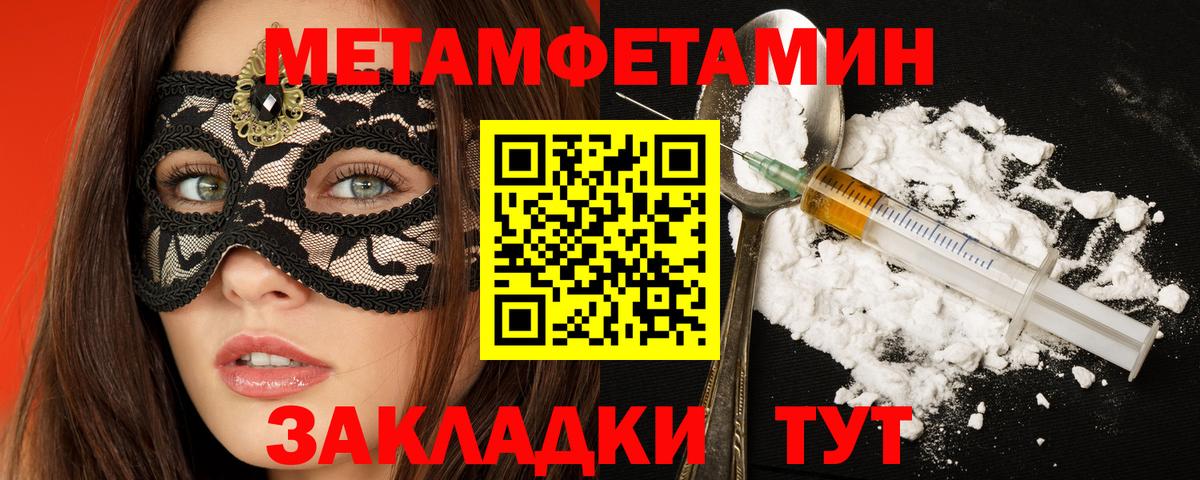 Фролово  Amphetamine  АМФ  АМФЕТАМИН VHQ  Вход с VPN 