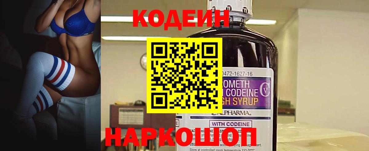 Фролово  ЭКСТАЗИ  Гашиш  Меф   Гашиш  Марихуана  Cocaine  Вход с VPN  ГЕРОИН 