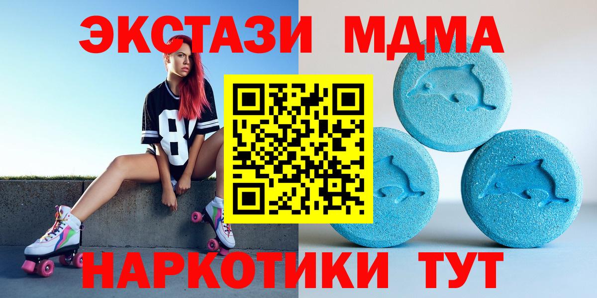 Экстази Philipp Plein  Экстази Philipp Plein  Вход с VPN  Ecstasy  Фролово 