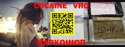 синтетический гашиш Усть-Джегута