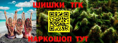 метамфетамин Будённовск