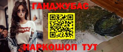 ешки Бугуруслан