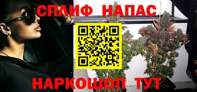 метамфетамин Будённовск