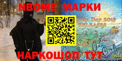 метамфетамин Будённовск