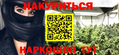 метамфетамин Будённовск