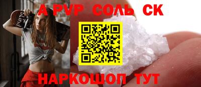 метамфетамин Будённовск