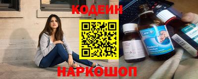 метамфетамин Будённовск