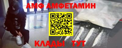 метамфетамин Будённовск