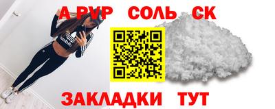 индика Бузулук