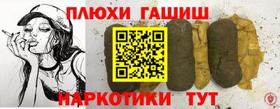 гашик Уссурийск