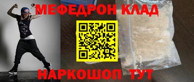 метамфетамин Будённовск