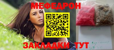 метамфетамин Будённовск