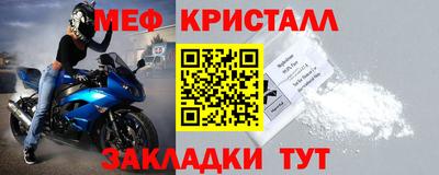 метамфетамин Будённовск