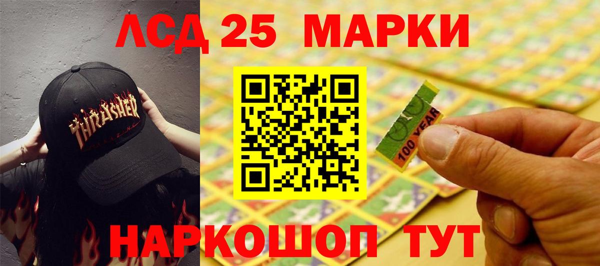 ЛСД экстази  ЛСД экстази кислота  Вход с VPN  Лсд 25 экстази ecstasy  Фролово 