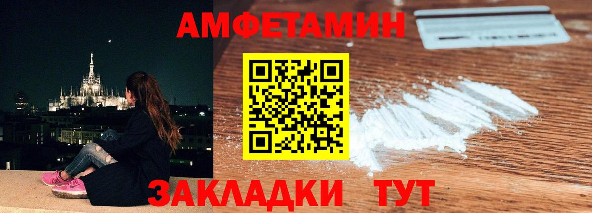 Метамфетамин Methamphetamine  Вход с VPN  Фролово 