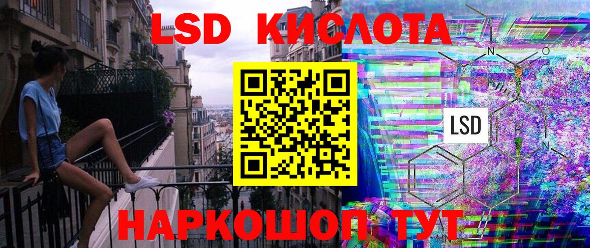 Марки NBOMe 1500мкг Фролово