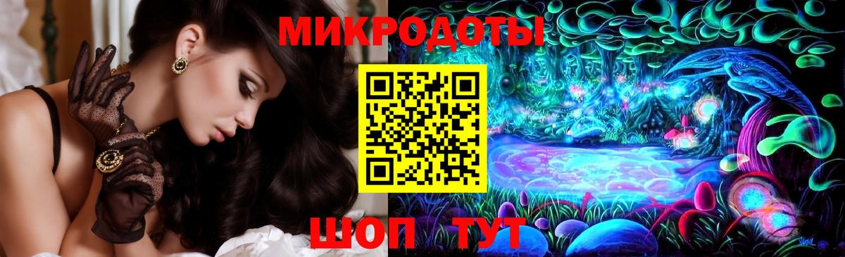 Псилоцибиновые грибы MAGIC MUSHROOMS Фролово