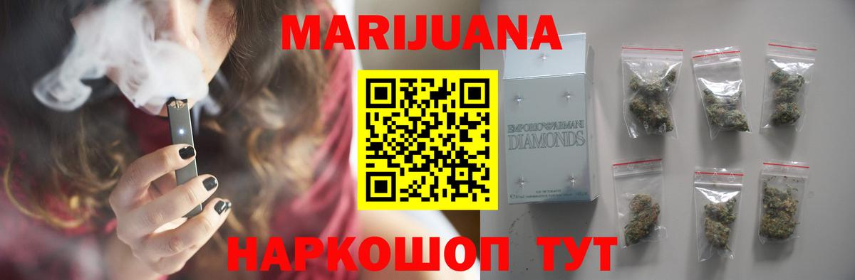 МАРИХУАНА LSD WEED  Конопля сатива  Марихуана MAZAR  Фролово  Вход с VPN 